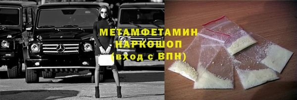 ECSTASY Волоколамск