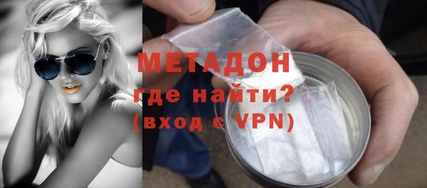 MDMA Premium VHQ Богданович