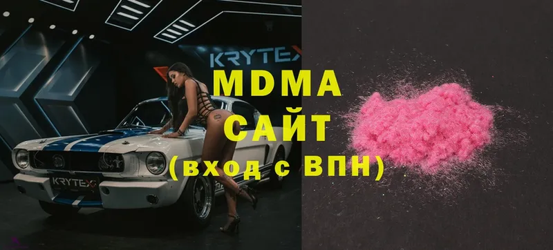 MDMA молли  Белебей 